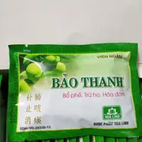 在飛比找蝦皮購物優惠-👍越南vien ngam bao thanh 1bit 6v