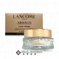 在飛比找蝦皮購物優惠-【蝦皮代開發票】沐妍心社｜LANCOME蘭蔻 絕對完美精粹蜜