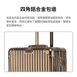 帶USB充電孔 回饋10%蝦幣 小米有品 Lydsto 全鋁鎂合金行李箱 旅行箱 20吋 29吋 萬向輪 鋁框