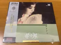 在飛比找Yahoo!奇摩拍賣優惠-徐小鳳 秋水伊人 24K GOLD CD 限量編碼版