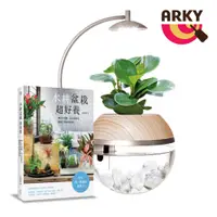 在飛比找PChome24h購物優惠-ARKY Herb City Pro香草城市進階版馬達澆水x