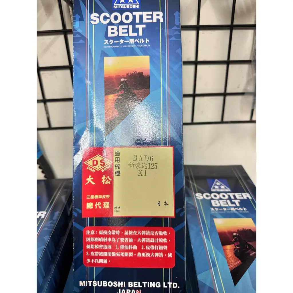 Gy6 125皮帶的優惠比較- 2026年01月|飛比價格