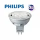 【飛利浦PHILIPS】LED MR16杯燈5W 白晝光