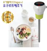 Yogur+ Yogurt Maker / 1.8L / Ultra-Simple Yogurt Maker / Made in Korea