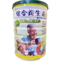 在飛比找蝦皮購物優惠-【買6送1宅配免運】健淮有機 綜合養生素 鉻100 紅藜麥 