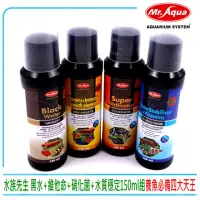 在飛比找momo購物網優惠-【MR.AQUA】水族先生全方位硝化菌+濃縮黑水+維他命+水