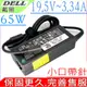 DELL 戴爾 充電器 19.5V,3.34A,65W ,14-3458, 14-3459 15-3551,15-3552,14-3000,MGJN9,43NY4,05NW44,LA65NS2-01,PA-1650-02D4,3410,3520