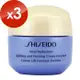 【SHISEIDO 資生堂】激抗痕亮采緊緻霜 15ML x 3-豐潤版