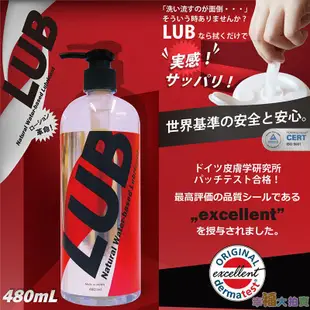 日本NPG LUB大容量潤滑液480ml