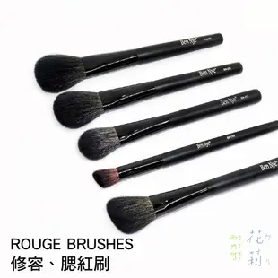 西門町花莉 Ben Nye 特效 腮紅 修容 蜜粉刷 ROUGE BRUSHES