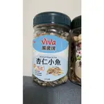 【亮菁菁】萬歲牌杏仁小魚270G /無調味綜合果 綜合堅果  罐裝