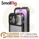 ◎相機專家◎ SmallRig 4077 手機兔籠 For iPhone 14 Pro Max 防摔 擴充 支架 公司貨【跨店APP下單最高20%點數回饋】