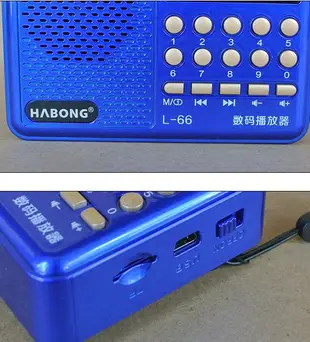 【用心的店】(88節促銷價) L-66老人收音機MP3插卡音箱老人唱戲機多功能數碼音樂播放器