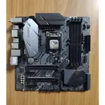 ASUS/華碩 ROG STRIX Z370-G GAMING主板臺式電腦電競遊戲MATX