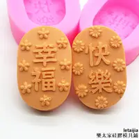 在飛比找蝦皮購物優惠-【重磅推出】肥皂模具/手工皁模/矽膠模具/香皂模/矽膠皁模 