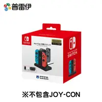 在飛比找誠品線上優惠-【普雷伊】【NS周邊】Nintendo Switch 雙手把