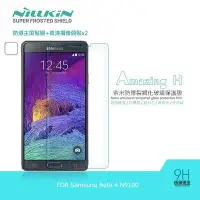 在飛比找Yahoo!奇摩拍賣優惠-【西屯彩殼】 NILLKIN Samsung Note 4 