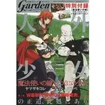 GARDEN少年漫畫誌 4月號2016附魔法使之嫁IC卡貼