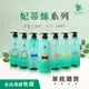 ▿單瓶購買▿㊙️妃蒂絲系列 洗髮精/沐浴乳/護髮膜 超大1000ML 長髮公主的秘密 柔順毛髮 養髮必備熱銷品