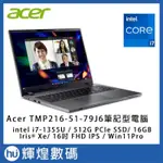 ACER TRAVELMATE TMP214 I7-1355U/16GB/512GB/WIN11PRO/RTX2050