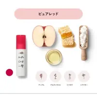 在飛比找蝦皮購物優惠-資生堂recipist潤色護唇膏 自然好氣色 日本限定  護