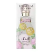 [ 2 Set ]×50ml SHISEIDO Rose Garden Fragrance perfume cologne FROM JAPAN NEW