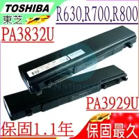 在飛比找樂天市場購物網優惠-TOSHIBA 電池(保固最久)-東芝 R630，R700，