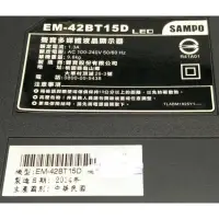 在飛比找蝦皮購物優惠-EM-42BT15D聲寶SAMPO 對應用邏輯板 拆機良品 