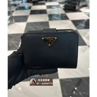 在飛比找蝦皮購物優惠-(二手品）PRADA 普拉達 Saffiano皮革 錢包 拉