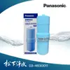 國際牌Panasonic電解水機濾心AS46C1 適用AS63/TK7808/HB50/TK-7505/PJ-37MRF