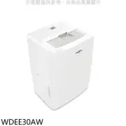 惠而浦【WDEE30AW】16公升/日除濕機