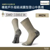 在飛比找蝦皮商城優惠-Smartwool 智慧羊毛 超級減震型登山中長襪 灰褐 S