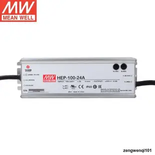 明緯MEANWELLHEP-100-24A無風扇全密封高效率電源輸出電源供應器