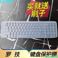 在飛比找蝦皮購物優惠-台灣出貨適用於Logitech羅技mk220 K220 K2