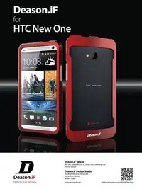 在飛比找Yahoo!奇摩拍賣優惠-【野豬】全新Deason.iF HTC NEW ONE M7