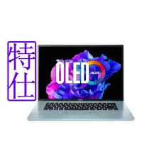 在飛比找Yahoo奇摩購物中心優惠-Acer 宏碁 Swift Edge SFE16-42-R2