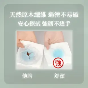 【Kleenex 舒潔】2串組-特級舒適洋甘菊抽取衛生紙(90抽x10包x2串)