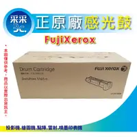 在飛比找蝦皮購物優惠-【采采3C免運】 FujiXerox 富士全錄 CT3510