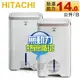 Hitachi 日立 14L 無動力熱管節能 負離子清淨除濕機 -玫瑰金 ( RD-280HG )／閃亮銀 ( RD-280HS ) -原廠公司貨 [可以買]【APP下單9%回饋】