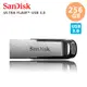 SANDISK 256G CZ73 Ultra Flair USB 3.0 隨身碟 高達150MB/s傳輸 廠商直送