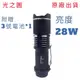 附電池【光之圓】原廠CREE XPE LED手電筒 CY-LR1650 手電筒 充電式手電筒 智慧型 工作燈 露營燈 照明設備