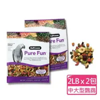 在飛比找momo購物網優惠-【Zupreem 美國路比爾】綜合水果大餐-中大型鸚鵡飼料 