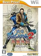Sengoku Basara 2 Heroes (Double Pack) (Best Price!) [Japan Import]