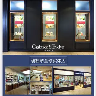 Crabtree Evelyn 瑰珀翠 綠野鮮蹤 護手霜 100ml 【壓箱寶】挑戰全網最低價