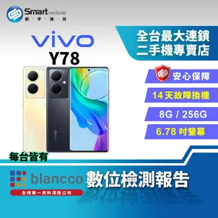 【創宇通訊│福利品】vivo Y78 8+256GB 6.78吋 (5G) 雙曲面螢幕 雙卡雙待機