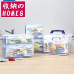 收納盒 收納 塑料保鮮盒長方形超大容量密封食物冰箱收納 HPL829組合