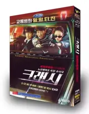 2024 Korean Drama Crash DVD-9 All Region English Subtitle