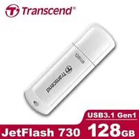 在飛比找良興EcLife購物網優惠-Transcend 創見 JetFlash730 128G 