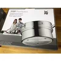 在飛比找蝦皮購物優惠-全新 全聯 WMF 德國 ProfiSelect 湯鍋(24