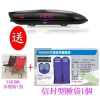 在飛比找蝦皮購物優惠-e世代YAKIMA SKYBOX PRO 16S碳纖紋路車頂